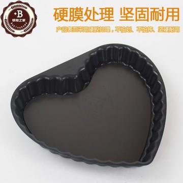 三能烘焙模具 心形活底菊花派盤 硬模心型披薩盤SN5566 5567 5568