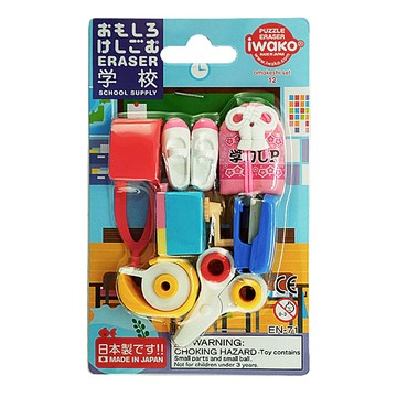 造型橡皮擦/文具用品 IWAKO:ER-BRI015