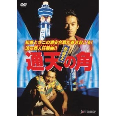 【バーゲンセール】全巻セットDVD▼ルームロンダリング ディレクターズカット版(3枚セット)1、2、3▽レンタル落ち