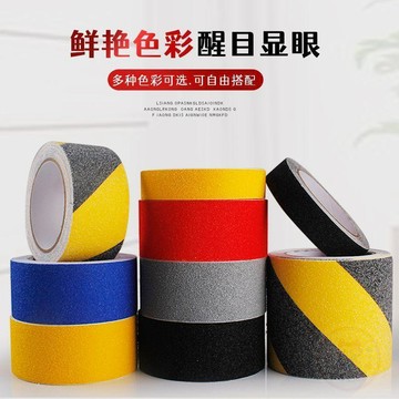 🏷️超值優惠🏷️防滑  膠帶  室外樓梯防水耐磨地貼瓷磚防摔警示條耐磨貼自粘防磨