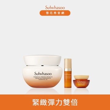 滋陰光萃活膚緊顏霜組