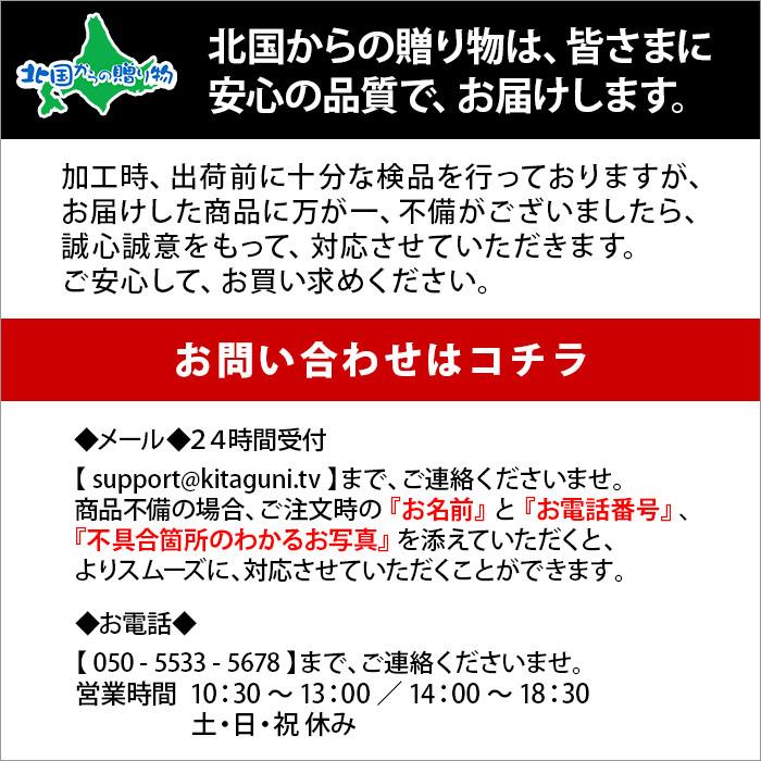 目録 景品 食品 パネル グルメギフト券 ゴルフコンペ 忘年会 二次会 結婚式 北海道 ラーメン ギフト