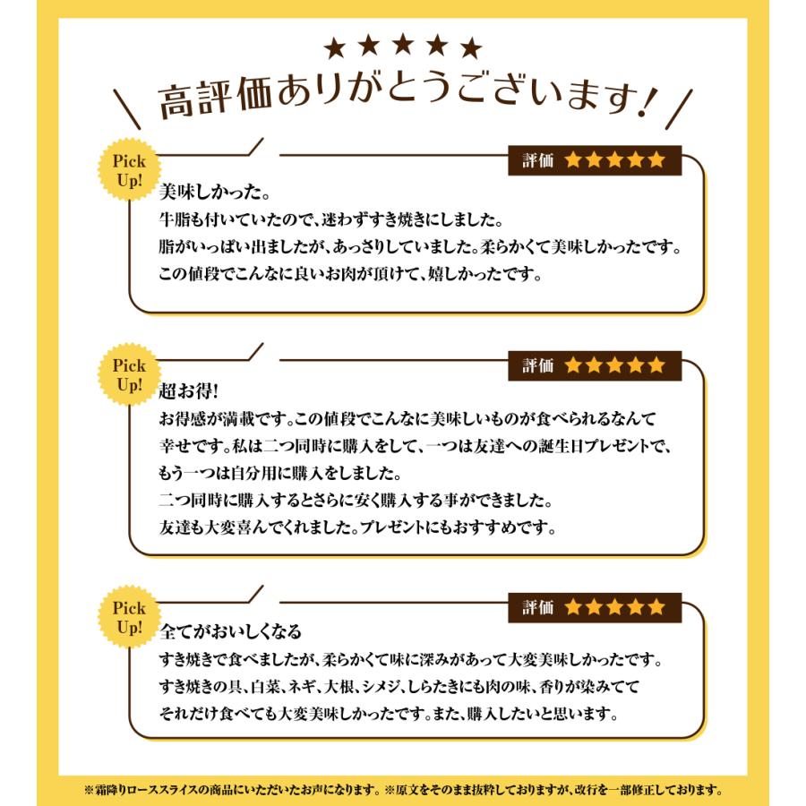 お歳暮 御歳暮 2023 牛肉 超早割 A5等級黒毛和牛 クラシタ 肩ロース 切り落とし スライス 400g  すき焼き しゃぶしゃぶ 肉ギフト