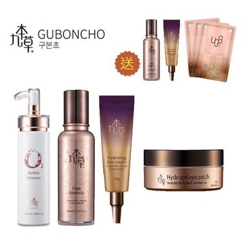 【九本草】UGB 眼部保養精華組+送童顏美白面膜三片