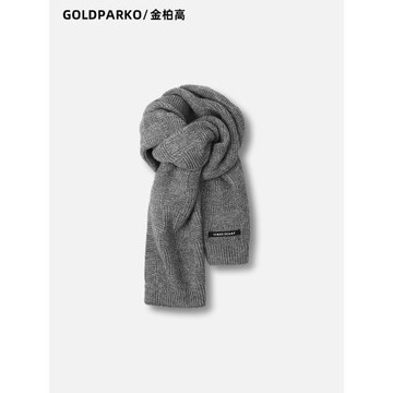 圍巾男女秋冬季2024新款針織男士日系灰色保暖圍脖高級感毛線韓版
