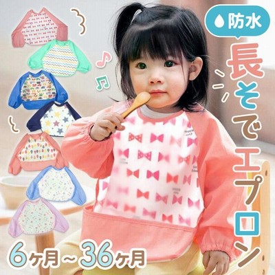 お食事エプロン 長袖 ビブ エプロン スタイ よだれかけ 食事用エプロン ベビー キッズ 赤ちゃん 防水 コンパクト 通販 Lineポイント最大0 5 Get Lineショッピング