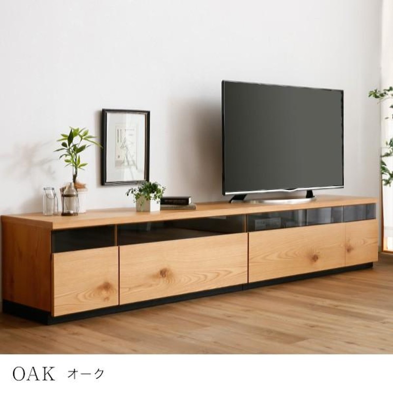 テレビ台 収納付き おしゃれ 240cm 完成品 ラック TV ボード リビング