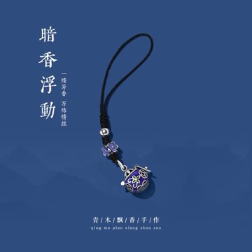 S925純銀精致香爐手機掛繩復古可擰開精致汽車鑰匙扣平安掛件飾品