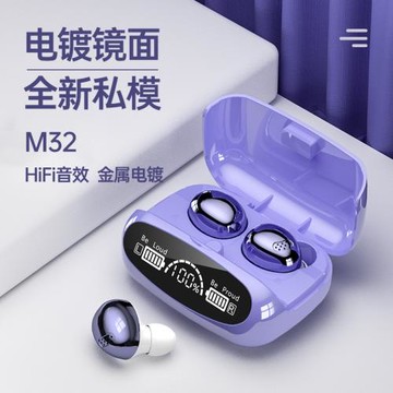 適用vivos7藍牙耳機vivo s9無線s9e重低音VIV0S7e聽歌vov vo v0