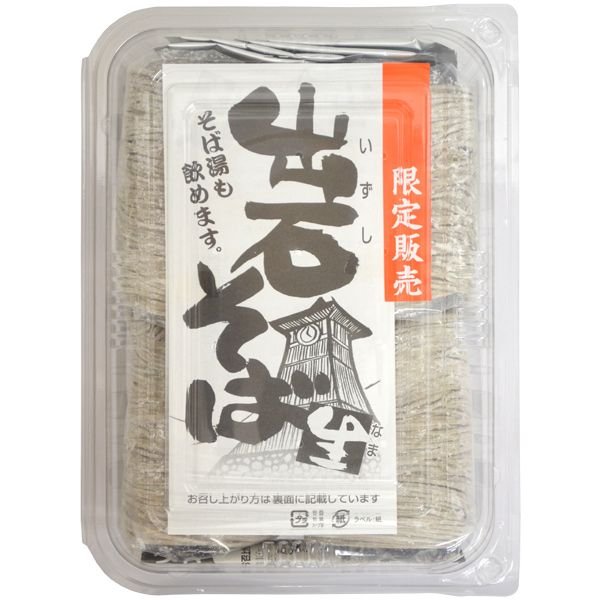 出石そばパック (500g)