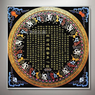 印花十字繡般若波羅蜜多心經新款線繡壇城唐卡點貼滿磚鉆石畫
