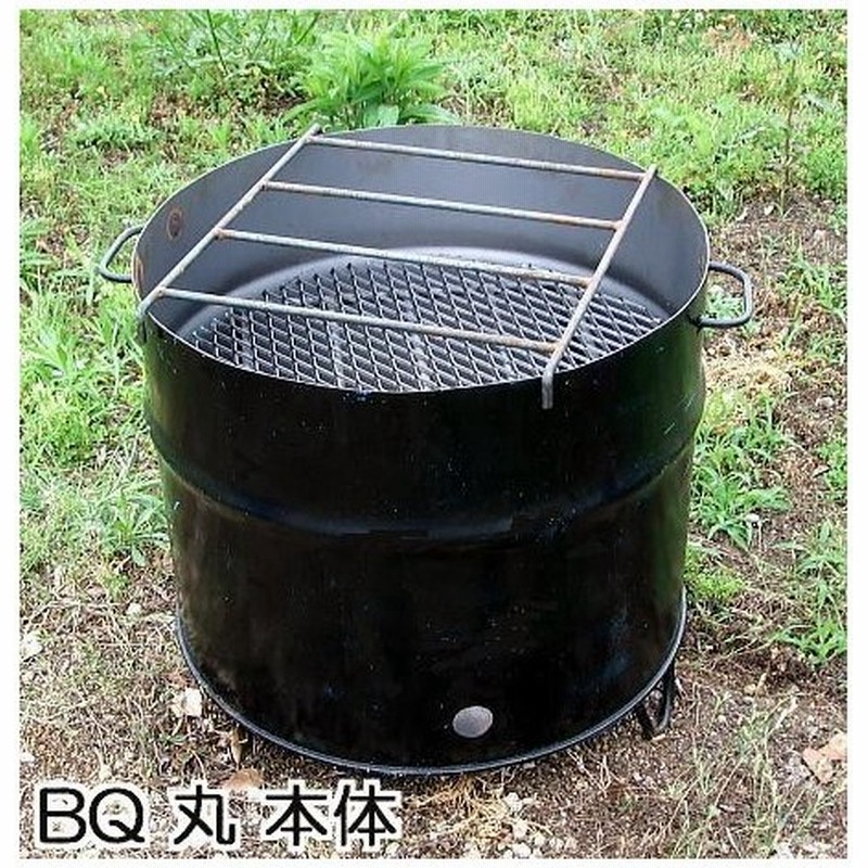 富士見産業ドラム缶グリル バーベキューコンロ バーベキュー