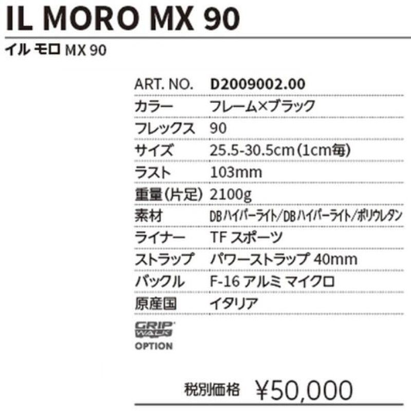 ダルベロスキーブーツ DALBELLO IL MORO MX 90 イル モロ MX 90 (22/23