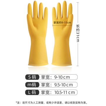 加厚牛筋手套 牛筋乳膠手套 乳膠手套 手套 洗碗手套 牛津手套 橡膠手套  防水手套 家務手套
