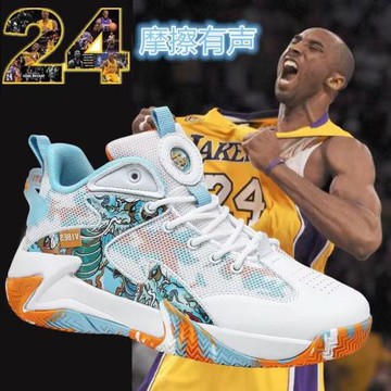 ABCKINGS兒童科比透氣籃球鞋中小學生男童大童摩擦有聲音運動鞋子