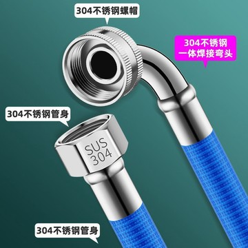 ⭐臺灣出貨⭐洗衣機進水管 海爾小天鵝全自動通用不鏽鋼上水管 防爆加長金屬軟管