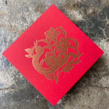 馬年開運春聯斗方/花蛇舞春/7cm