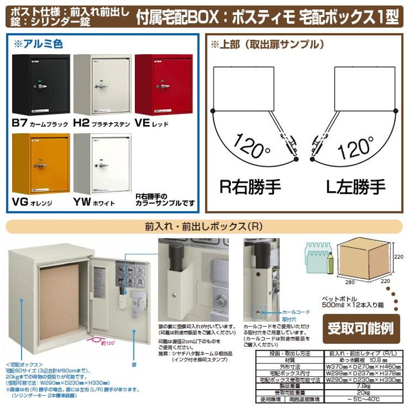 門柱 ポスト ルシアスウォール NC01型 W10 照明なしタイプ 本体