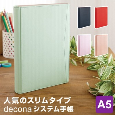 女性に人気のシステム手帳 A5サイズ 薄型 Decona デコナ 通販 Lineポイント最大get Lineショッピング