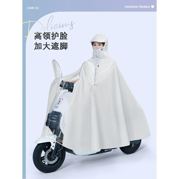 🚀桃園發出🚀 雨衣電瓶車長款全身防暴雨電動摩托車專用加大加厚男女款騎行雨披