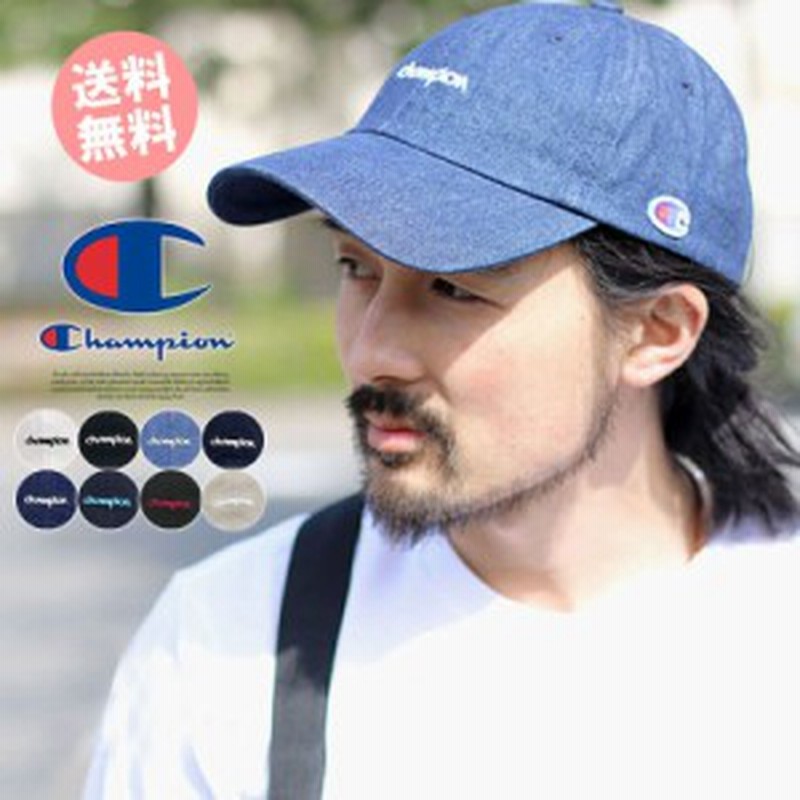 送料無料 Champion チャンピオン 帽子 メンズ レディース ローキャップ ベースボールキャップ スポーツ シンプル 無地 ワンポイント スト 通販 Lineポイント最大1 0 Get Lineショッピング