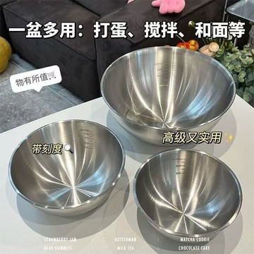 晴晴媽咪❤打蛋盆 玻璃碗 沙拉碗 打蛋盆 透明沙拉碗 高硼矽玻璃碗 加厚耐熱玻璃沙拉碗 透明 耐熱 玻璃【打奶油】不鏽鋼