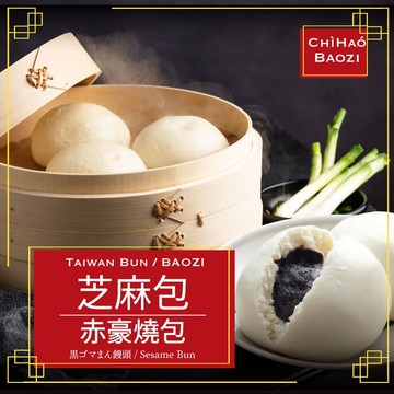 濃香芝麻包24顆(60g＋-10%/顆/6顆/包)