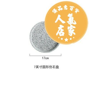 浴室托盤 酒店蠟燭香薰水磨石托盤長方形衛生間浴室衛浴洗漱洗手台收納盤子