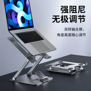 電腦桌架散熱筆記本架子鋁合金散熱器托架增高型支架廠支架桌