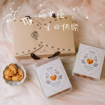 體貼的處女座♍要做一輩子好朋友🫶【肆月商鋪】法式千層蛋捲禮盒 (2盒裝) | 客製代寫卡片服務 企業贈禮 親友 好友 伴手禮 感謝禮 送禮推薦