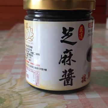 現磨黑芝麻醬（250）公克