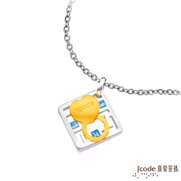 J code真愛密碼金飾 晶都戀人黃金/純銀墜子 送白鋼項鍊