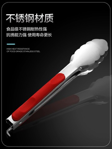 家用廚房專用食物食品夾子面包燒烤不銹鋼加厚加長食品夾防燙防滑