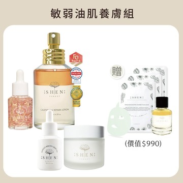 敏弱油肌養膚組(金盞花潤膚水125ML+花瓣精露30ML+光煥精萃30ML+賦活霜50ML)+贈潤膚水15ml+面膜隨機3片