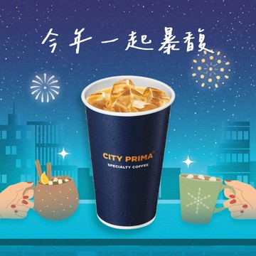 [限時兌換1+1]【7-ELEVEN】 冰精品馥列白拿鐵咖啡(大)好禮即享券