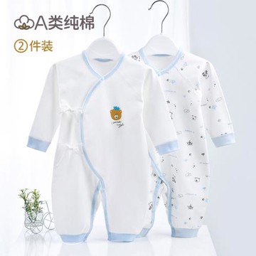 2件裝嬰兒a類純棉衣服寶寶空調服安陽嬰童裝新生兒春秋爬服連體衣