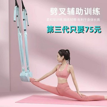 瑜伽吊繩 瑜珈床布 瑜伽繩 空中瑜伽吊繩家用牆繩掛門吊床下腰訓練器倒立神器健身器材舞蹈拉『ZW9303』