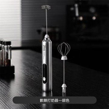 咖啡打泡器 手持無線電動攪拌器 奶泡打發器 數顯奶泡機