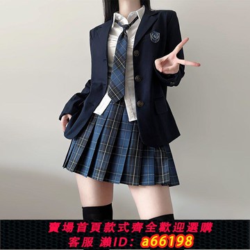 【台灣公司 可開發票】宇宙光環原創jk制服春季鉗色西裝外套學院套裝正版西服三件全套