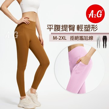 【A2G】隔日到貨【鯊魚褲/韻律褲/女生彈力褲/瑜珈褲/內搭褲/單車褲】  微喇褲 芭比褲 緊身長褲 彈力褲 6102