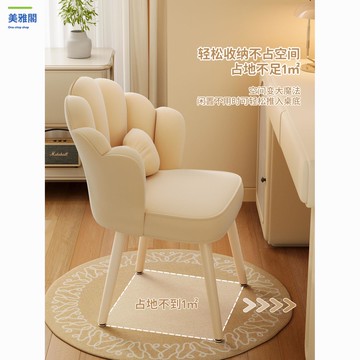 休閒躺椅  沙發躺椅家用梳妝臺化妝椅簡約椅子輕奢高級餐椅靠背臥室女生網紅美甲凳子【dy】