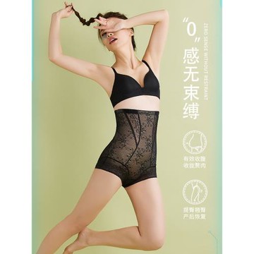 夏季新款收腹內褲女收小肚子石墨烯襠產后高腰提臀收胃塑形安全褲