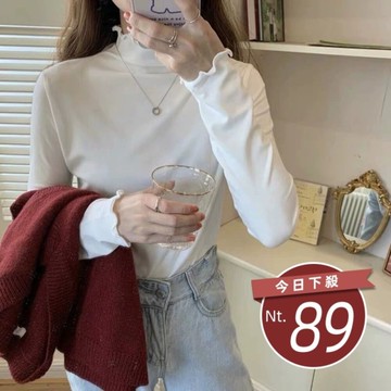 【台灣發貨】韓版半高領內搭長袖上衣 長袖上衣 長袖t恤 衣服 女裝 上衣【W322】