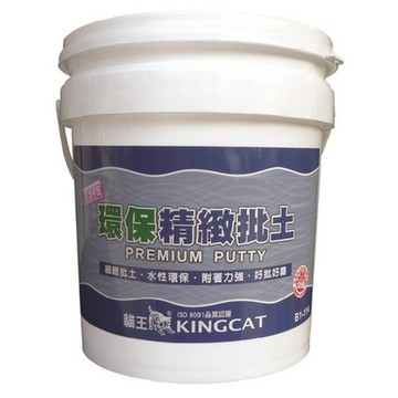 貓王 環保精緻批土 白色 1加侖