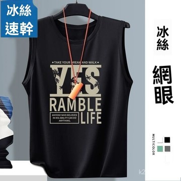 速幹網眼背心男款夏季薄款冰絲無袖T恤2025新款潮牌美式坎肩T恤男涼感衣無袖上衣冰絲上衣