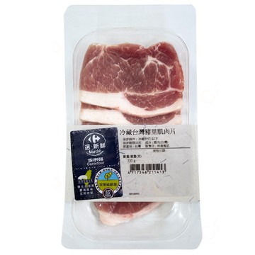 [家速配]家樂福嚴選冷藏台灣豬里肌肉片(約330克)-貼體包裝※因配送關係實際到貨效期約2-3天