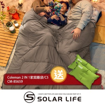 Coleman 2 IN 1家庭睡袋 C5/CM-85659 送2顆自動充氣枕頭/CM-0428J.拼接信封睡袋 二合一睡袋 可機洗雙人睡袋 加大露營睡袋 中空纖維睡袋