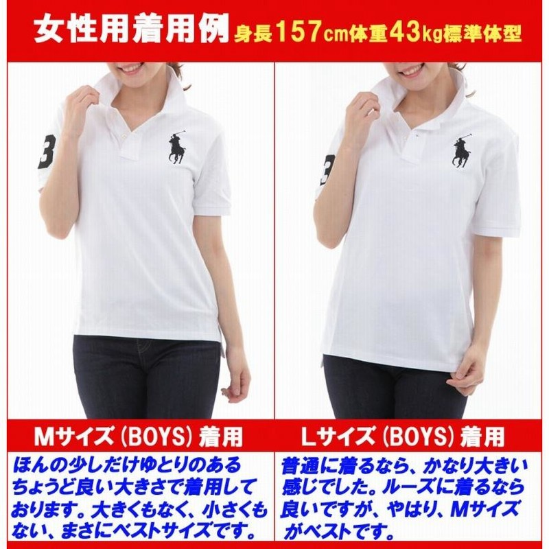 POLO RALPH LAUREN ポロ ラルフローレンBOYS「ボーイズ」モデルBIG