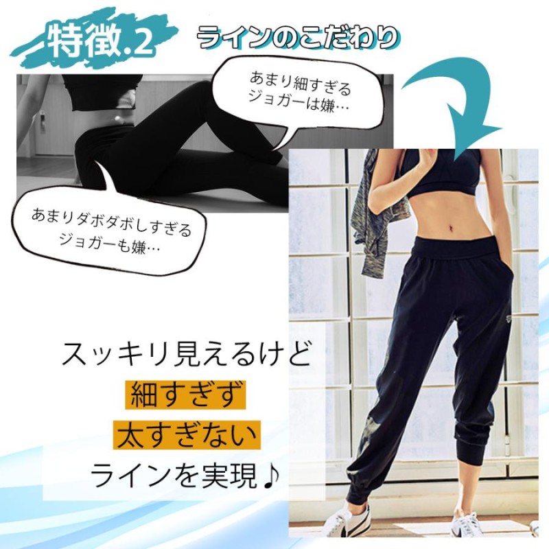 エアージョガーパンツ レディース ジョガーパンツ トレーニングパンツ スポーツウェア パンツ ジム ウェアパンツ フィットネスウェア スポーツウェア  | LINEブランドカタログ