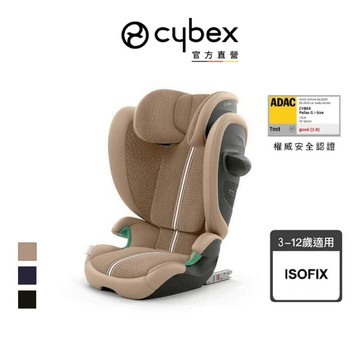Cybex 【限量贈Cybex防踢墊】Solution G2 Plus兒童安全汽座(多款選擇)